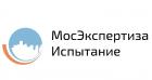 МосЭкспертиза-Испытание