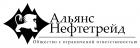 Альянс Нефтетрейд