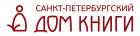 Санкт-Петербургский Дом Книги