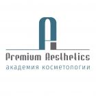 Винтаж
