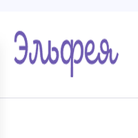 Эльфея