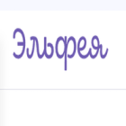 Эльфея