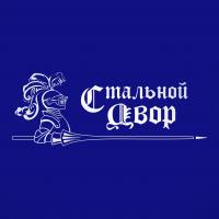 Стальной двор-Астана