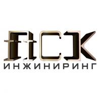ПСК Инжиниринг