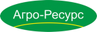Агро-Ресурс (ликвидировано)