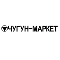 Чугун-Маркет