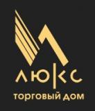 Люкс