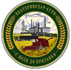Екатеринодар-Агро Плюс
