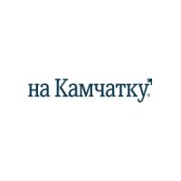 Туроператор «На Камчатку» (на модерации)