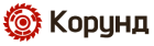Корунд (не существует)