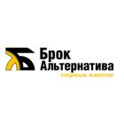 Брок
