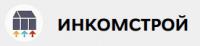 Инкомстрой