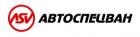 АвтоСпецВан