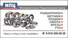 ИПЦ