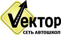 Вектор