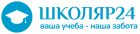Школяр24 (на модерации)
