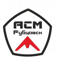 АСМ-Рубцовск (ликвидировано)