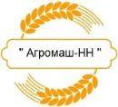 Агромаш-НН