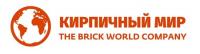 КИРПИЧНЫЙ МИР