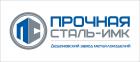 Деденевский завод металлоизделий