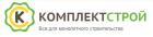 КомплектСтрой