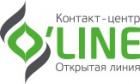 Контакт Центр Открытая Линия