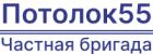 ИП Киселев А.Н.