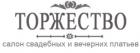 ИП Замилова Л.Р.