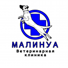 Малинуа (ликвидировано)