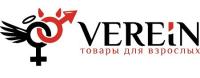 ВЕРЕЙН