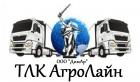 ДИМАР (ликвидировано)