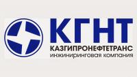 КГНТ