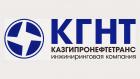 КГНТ