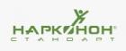 АНО Нарконон-стандарт (ликвидировано)