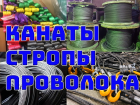 ЮжУралКанат (на модерации)