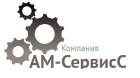 Компания АМ-СервисС