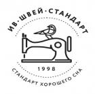 Торговый дом Ившвейстандарт (ликвидировано)