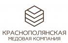 Краснополянская Медовая Компания (ликвидировано)