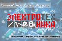 ИП Иванов И.И. (не существует)