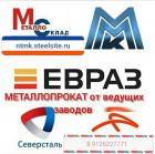 УТВМ (ликвидировано)