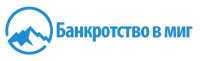 Юридическая компания «Банкротство в миг» (на модерации)