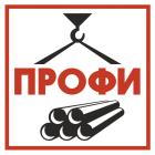 СПС