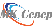 МК СЕВЕР