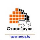 СтаосГрупп