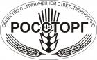 РОССТОРГ