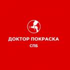Контакт Авто (на модерации)
