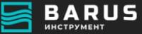 Барус Инструмент