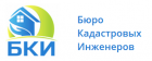 БКИ