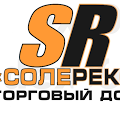 Солерекс (ликвидировано)