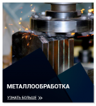 ЗМК Стальфорт (ликвидировано)